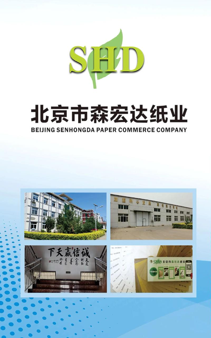 进口牛卡纸：引领新时代包装潮流