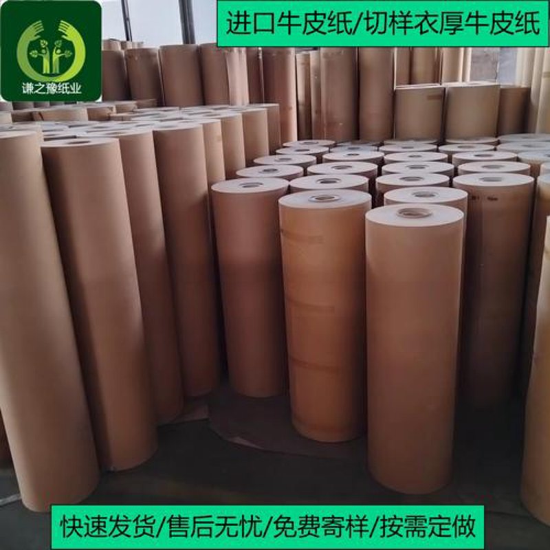 牛卡纸批发市场的新动态与机遇