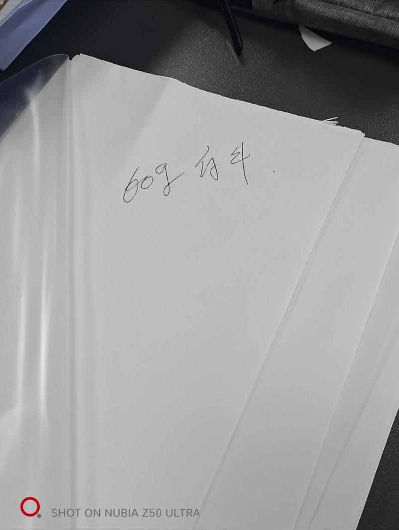 牛皮纸厂家：传统材料的现代应用
