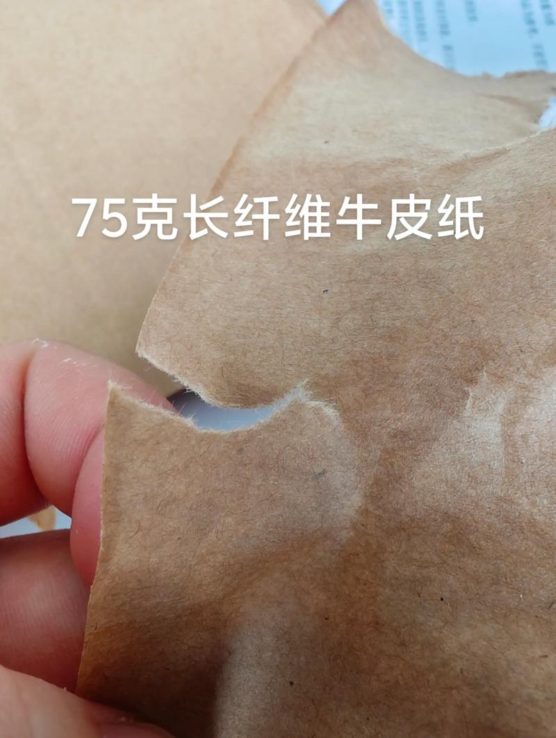 牛皮纸价格